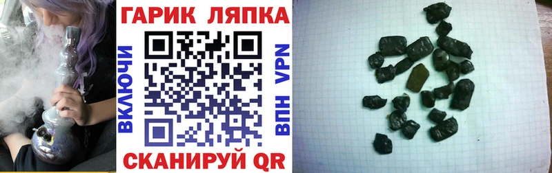 Купить наркоту Новая Ляля ГАШ МАРИХУАНА АМФЕТАМИН Меф мяу мяу