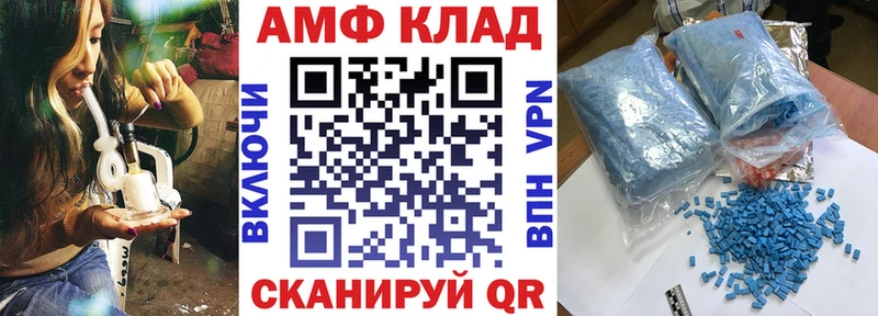 цены   Новая Ляля  АМФЕТАМИН 98% 