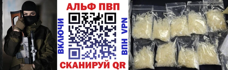 APVP кристаллы  darknet наркотические препараты  Новая Ляля 
