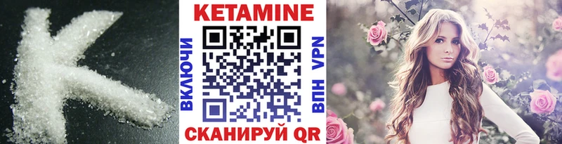 мориарти Telegram наркота Новая Ляля Кетамин VHQ