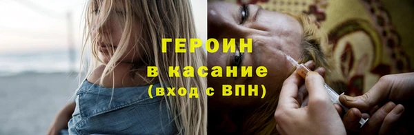 дистиллят марихуана Алексеевка