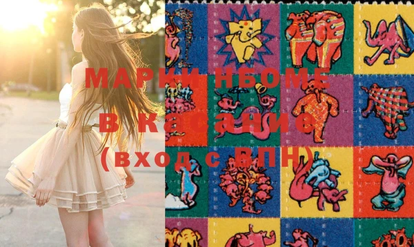 дистиллят марихуана Алексеевка