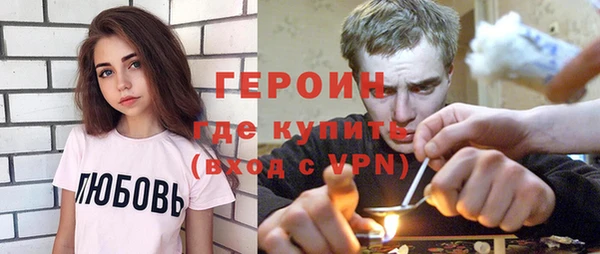дистиллят марихуана Алексеевка