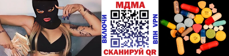MDMA Molly  где купить наркоту  Новая Ляля 