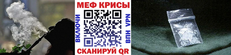 МЯУ-МЯУ мука  наркотики  Новая Ляля 