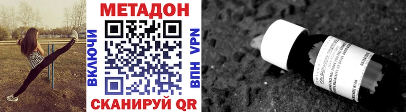 где найти   Новая Ляля  Метадон methadone 