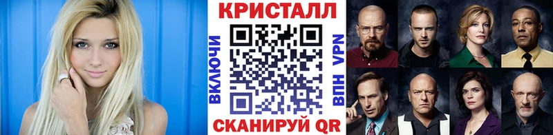 сколько стоит Новая Ляля Метамфетамин мет